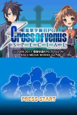 電撃学園RPG Cross of Venus / B2ポスター / 0912-4 Amazon.com: Dengeki Gakuen RPG: Cross of Venus [Japan Import